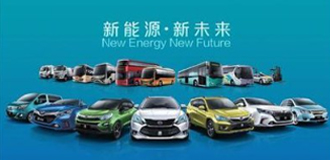 響（xiǎng）應國家的新能源政策我（wǒ）司新開發生產了三十多款新能源車型輪轂單元（yuán）